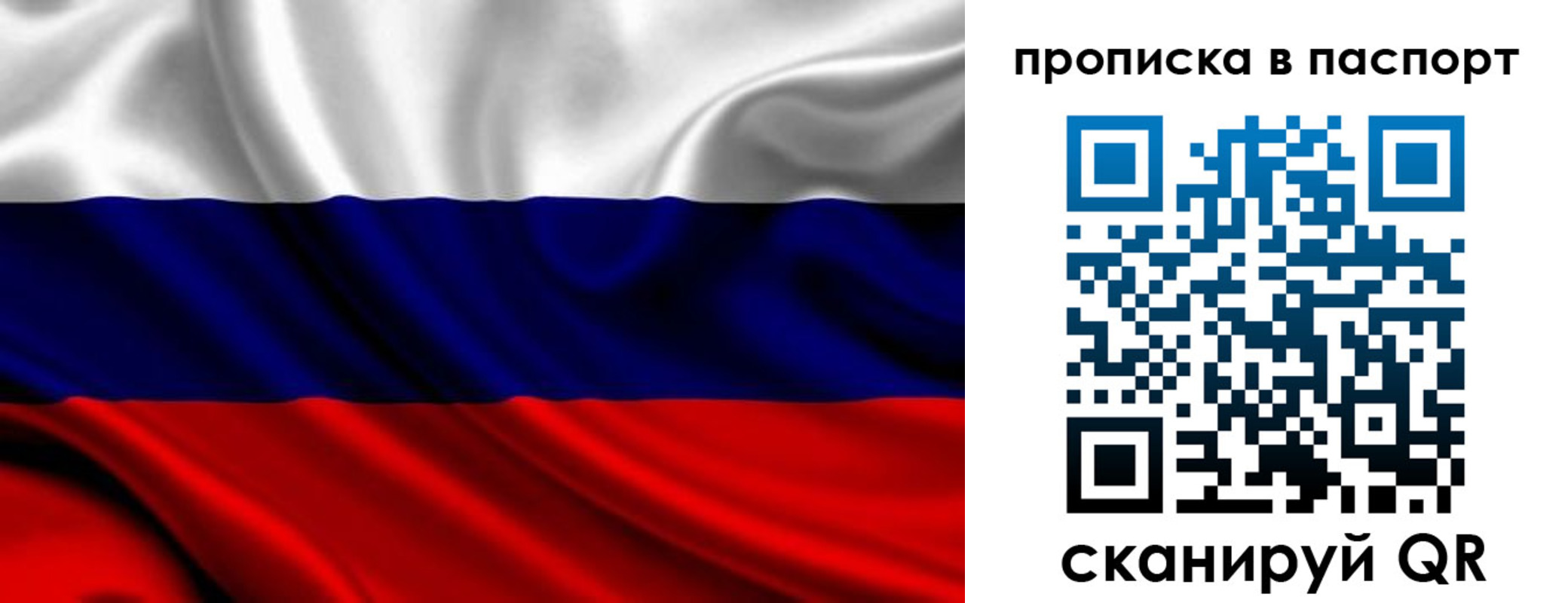 временная регистрация адрес в Керчи